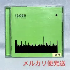 YOASOBI「THE BOOK3」CDアルバム ヨアソビ レンタル落ち - メルカリ