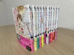KCデザート　恋わずらいのエリー 11巻セット  藤もも