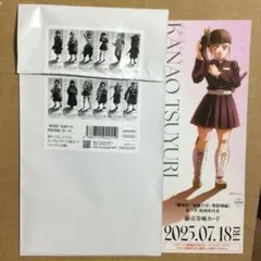 劇場版 鬼滅の刃 無限城編 第一章 チケット風カード 栗花落カナヲ