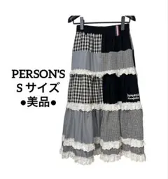 【美品】PERSON'S ヴィンテージ 異素材ミックススカート Sサイズ
