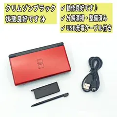 2025年最新】ニンテンドーds lite クリムゾン/ブラックの人気