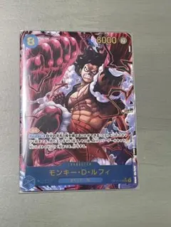 神速の拳 モンキー・D・ルフィー シークレットパラレル