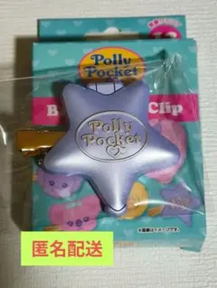パープル　星　pollypocket 前髪クリップ ポーリーポケットのサムネイル