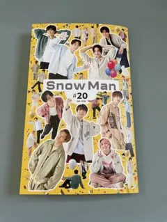 SnowMan 会報 #20 付録あり miniすのシート、 #24