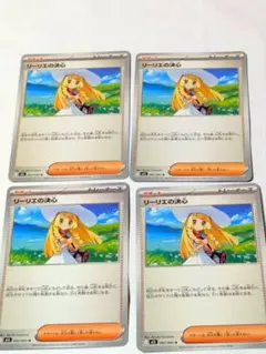 リーリエの決心Nカードセット　【目立つキズ等なし】