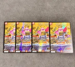 フガ様 リクエスト 2点 まとめ商品