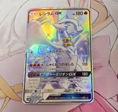 2026年最新】ポケモンカード まとめ売り gxの人気アイテム - メルカリ