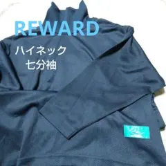 Reward ハイネック アンダーシャツ ネイビーのサムネイル