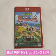 スイッチ ソフト 2 あつまれどうぶつの森