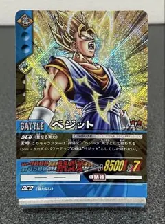 ドラゴンボールデータカードダス ベジット 爆レア - メルカリ