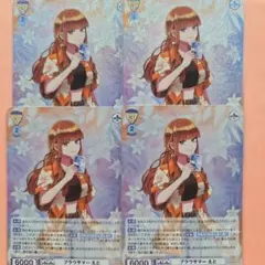 2025年最新】カラフルピーチえとヴァイスシュヴァルツブラウの