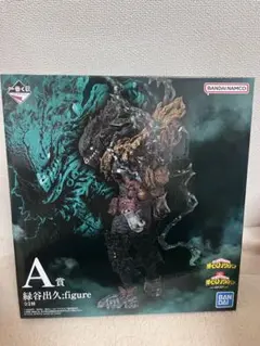 ヒロアカ 一番くじ A賞