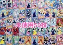 ひみつのアイプリ 大量まとめ売り - メルカリ
