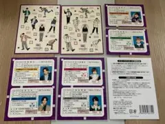 TravisJapan トラジャ ICステッカー 抜け有 ENTER 即日発送可