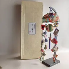 【未使用・保管品】吊るし飾り ちりめん細工 子どもの日