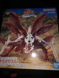 NARUTO 一番くじ　ラストワン