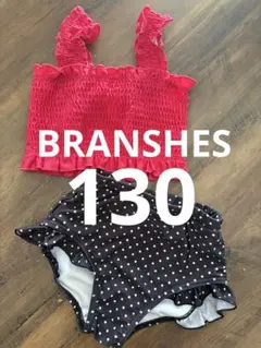 着用3回【BRANSHES】130 水着 ピンクトップスと水玉ショーツ タンキニ