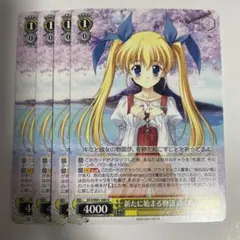 新たに始まる物語 さくら (U)×4