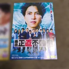 ドラマDVD 聖なる怪物たち 全4巻 - メルカリ