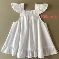 2026年最新】被布エプロンの人気アイテム - メルカリ