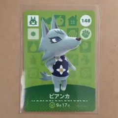 2026年最新】あつ森 amiibo ビアンカの人気アイテム - メルカリ