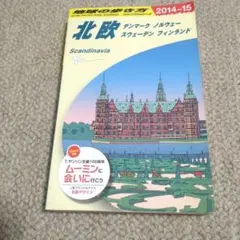 Item thumbnail for item 5a8fab2d-8268-402f-ad36-5f591e01ae3b