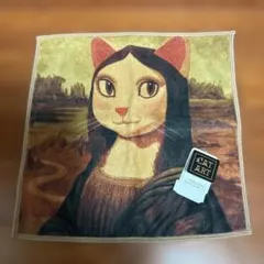 新品　CATART キャットアート　モナリザ　ハンカチ　シューヤマモト　猫