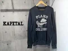 KAPITAL キャピタル PIANO COLLEGE スウェット トレーナー2のサムネイル