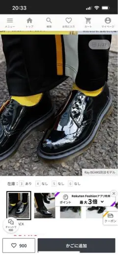 Dr. Martens ブラックローファー