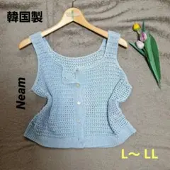 2026年最新】neam ニットの人気アイテム - メルカリ