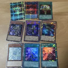 遊戯王9枚セット　プリシク　コレクターズレア