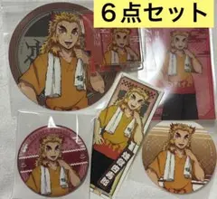 鬼滅の刃　極楽湯　ラクスパ　RAKU SPA 煉獄杏寿郎６点セット