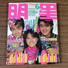 Item thumbnail for item e6eea1e1-032c-45a4-9f29-87f67f599580