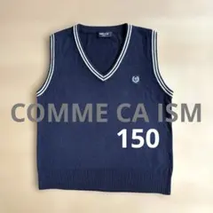 COMME CA ISM キッズ ニットベス　150A 紺 フォーマル