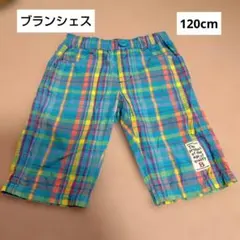 【Branshes】 チェック柄 半ズボン 120cm
