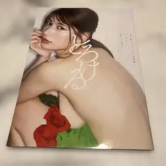 Item thumbnail for item 2cbd7d8b-c2ab-4722-aaa7-54dd02da183e