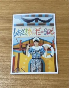 M! LK 소금