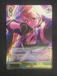 2026年最新】SSP 和泉妃愛の人気アイテム - メルカリ