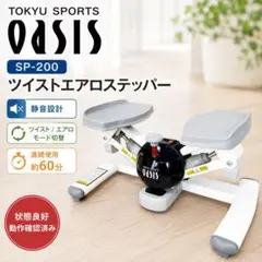 2026年最新】東急スポーツオアシス ステッパーの人気アイテム - メルカリ