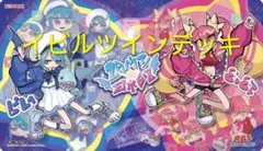 2026年最新】イビルツイン デュエルセットの人気アイテム - メルカリ