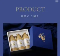 【生産数量限定】 KAGOME 青森の森の蜜 りんごジュース 1000ml 1本のサムネイル