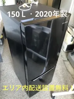 ワールプールジャパン 冷蔵庫 YRZ-F15LK R-183 - メルカリ