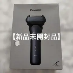 新品　Panasonic ES-LVFX-K シェーバー　ヤマダ電機保証あります 新品 Panasonic ES-LVFX-K シェーバー ヤマダ電機保証あります - メルカリ