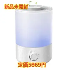 加湿器 大容量 3.5L超音波式 アロマ対応 (オフホワイト)のサムネイル