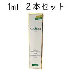 nuvega lash まつ毛美容液 1ml 2本セット　ヌベガ NUVEGA 1ml | LUZBEAUTY