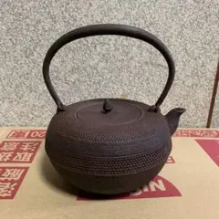 鉄瓶　正寿堂 正寿堂鉄瓶