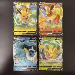 ポケモンカード イーブイ進化系 V 4枚セット ブイズ
