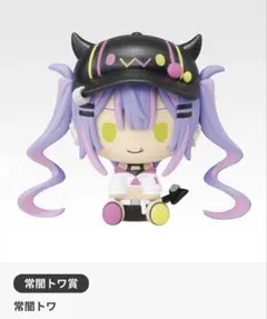 ホロライブ 一番くじ ちょこのっこ 2026ver. 常闇トワ - メルカリ