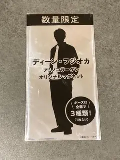 2025年最新】Deanfujiokaの人気アイテム - メルカリ