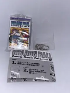七巻　②　ドラゴンボール　40周年　コミックチャーム　コレクション　01